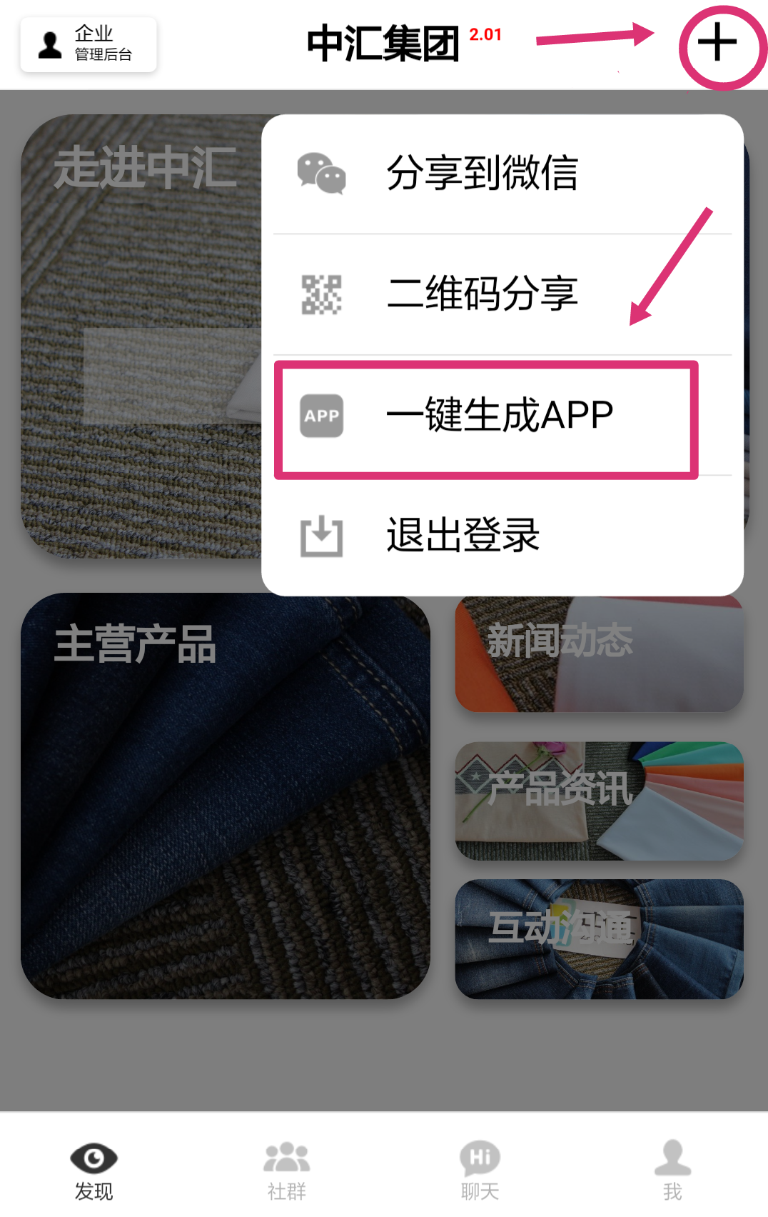 微信图片_20170412104802.png 微信图片_20170412104802.png