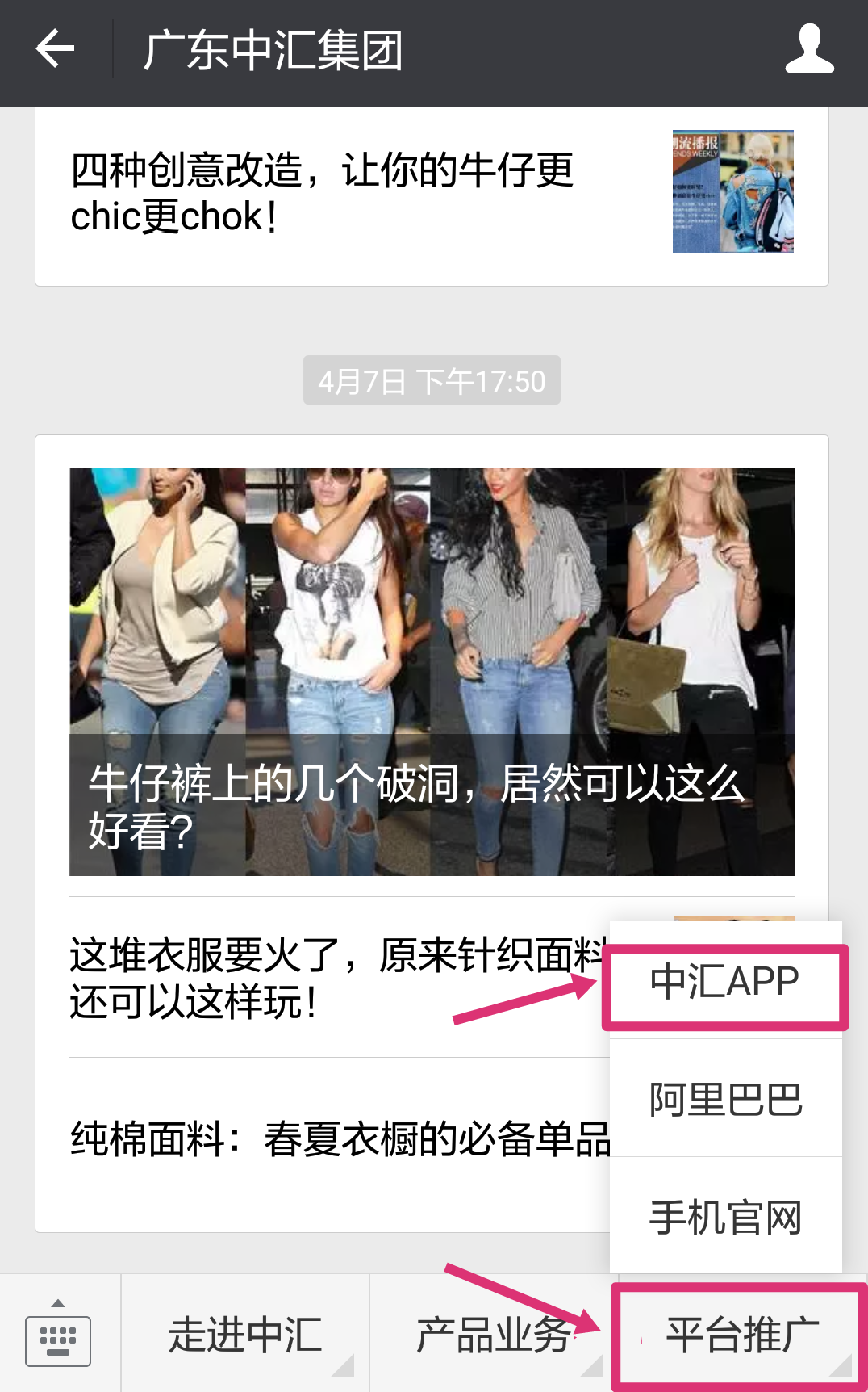 微信图片_20170412104807.png 微信图片_20170412104807.png