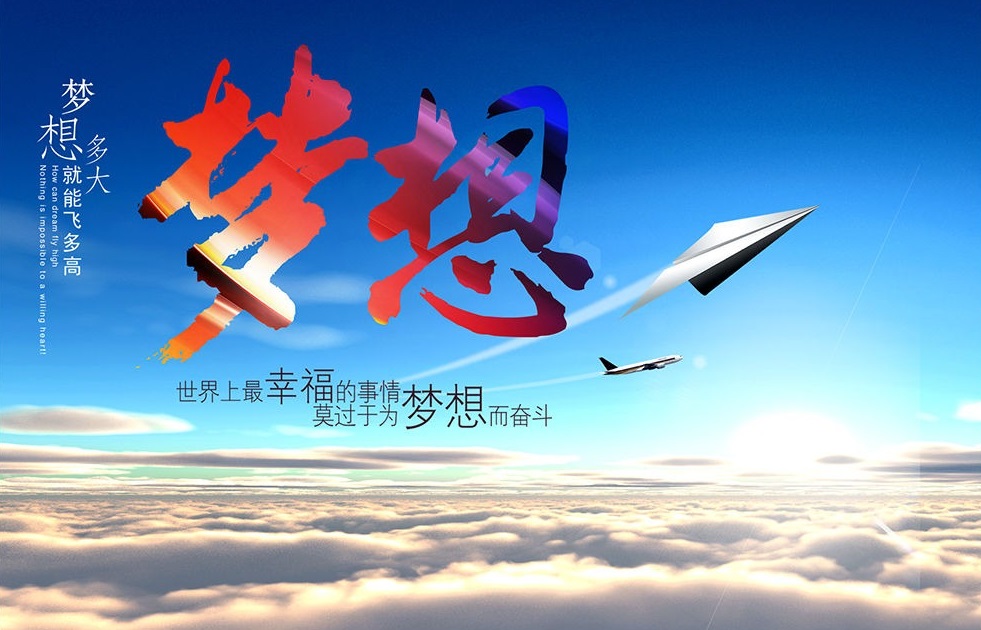 jianyuechuangyimengxianghaibao_5904030.jpg jianyuechuangyimengxianghaibao_5904030.jpg